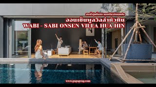 WABI - SABI ONSEN VILLA HUA HIN