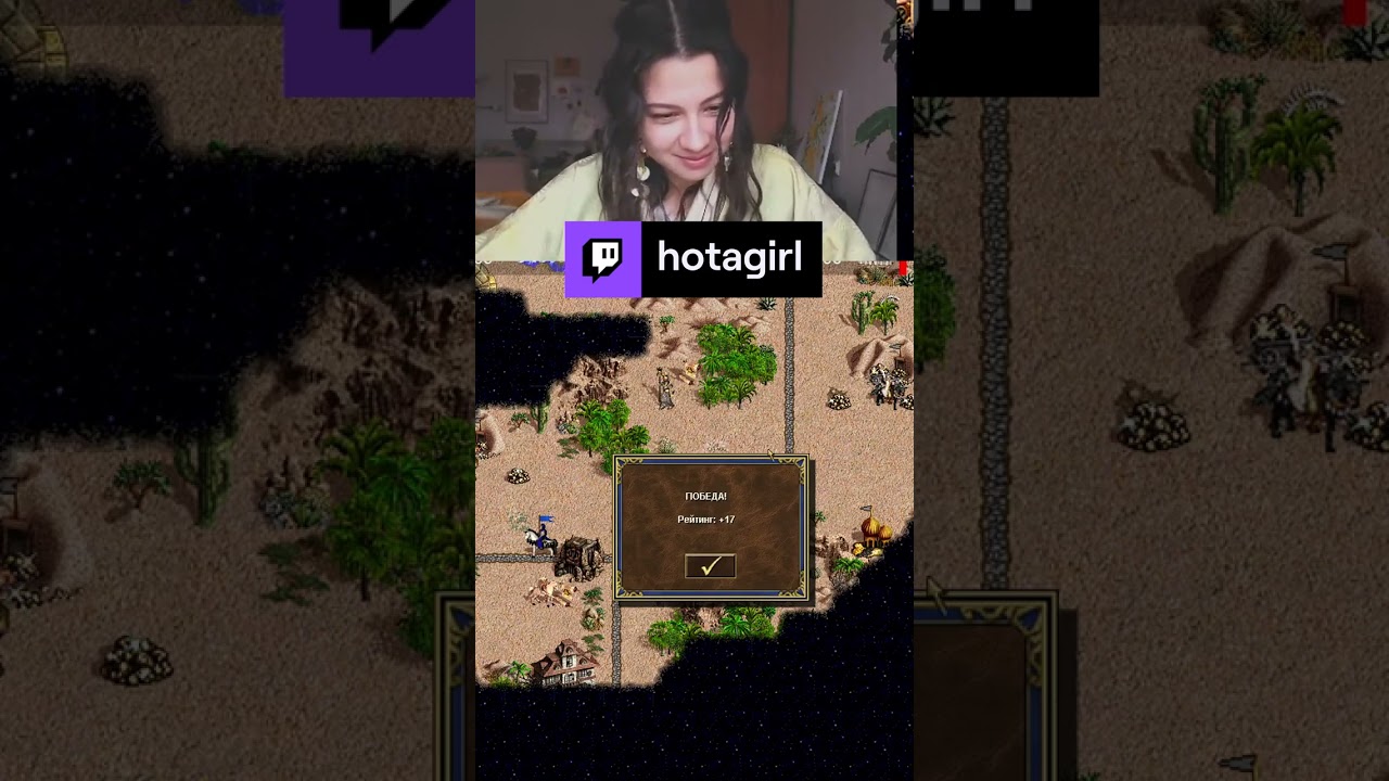 Только не гг! | Not gg please! 