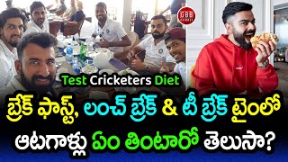 Test Match Diet: What Cricketers Really Eat During Lunch and Tea Breaks | GBB Cricket screenshot 3