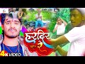 Haridiya re  aashishyadav  sittusaxena  sad song 2023