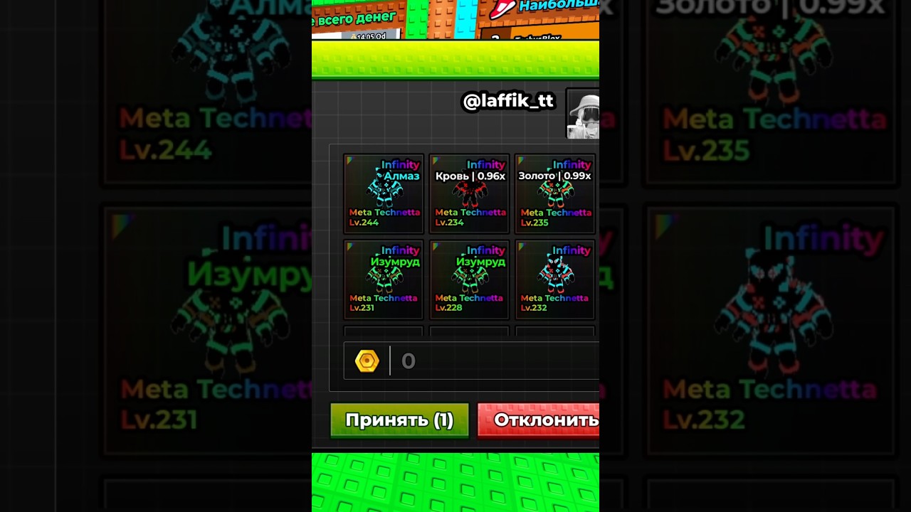 Top 1 player Tsunami gave me a lot of infinity 🙏 