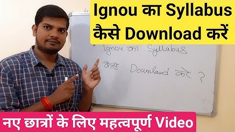 Ignou Ka Syllabus Kaise Download Kare | Ignou का Syllabus Download करना सीखें - नए छात्रों के लिए
