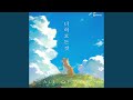 달리기 Run 달리기 Run
