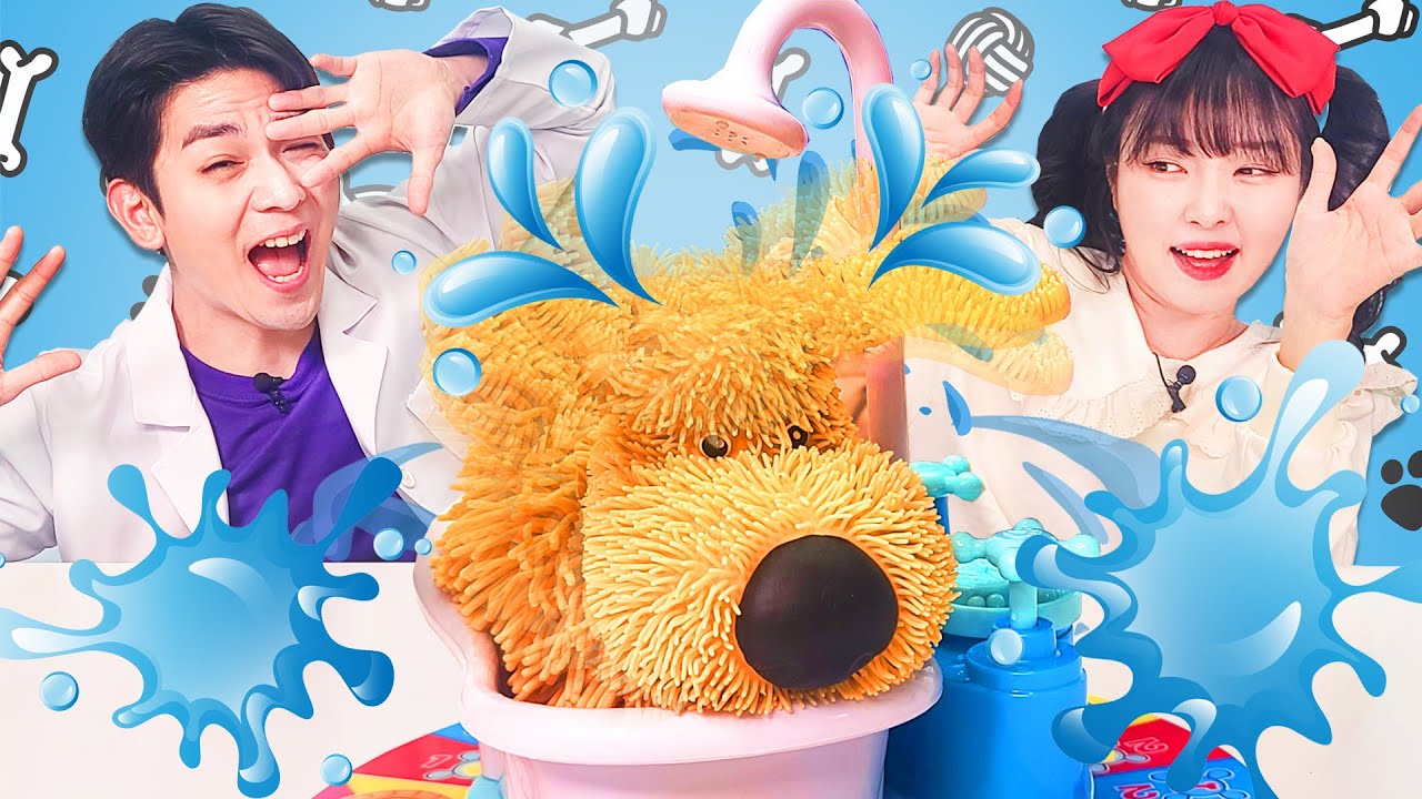 강아지를 키우고 싶어요~!강아지 목욕시키기 게임 Puppy Take Bath Board Game for Kids - YouTube