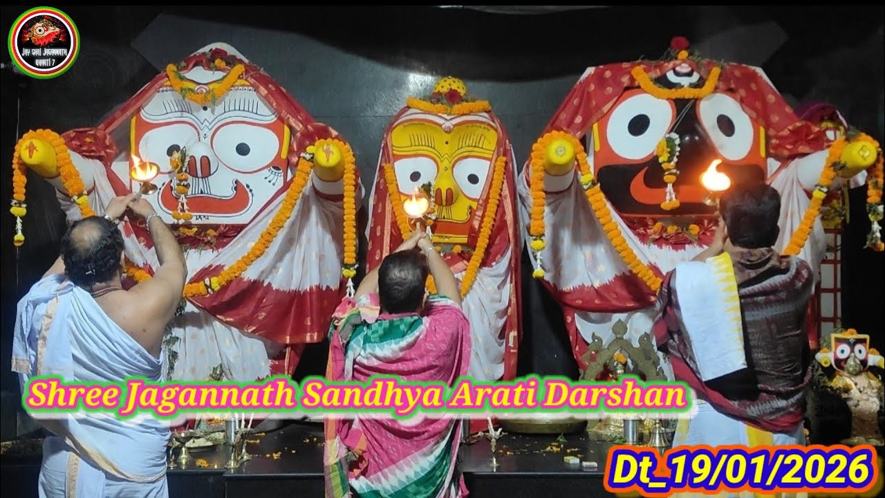 Shree Jagannath Sandhya Arati Darshan Dt_19-Jan-2026