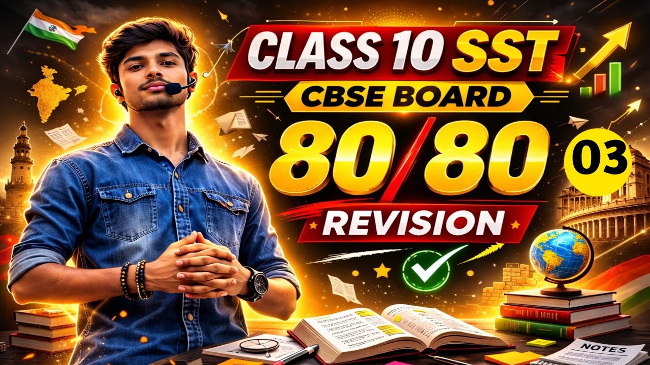 Class 10 SST CBSE Board 2026 | 80/80 Guaranteed Revision 🔥 | Full ...