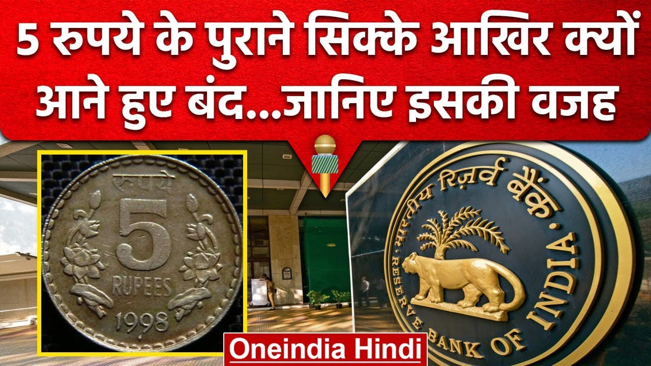 Indian 5 Rupees Coin Facts 5 indian-5-rupees-coin-facts-5