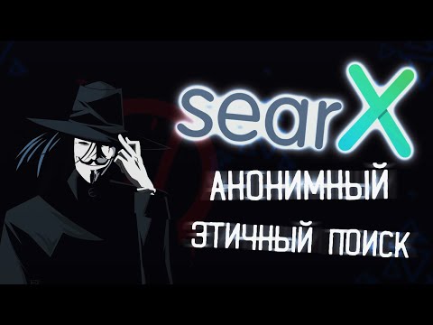 Видео: Какие поисковые системы лучше всего использовать?