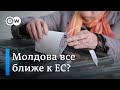 Что скажет Еврокомиссия о прогрессе Молдовы на пути в ЕС