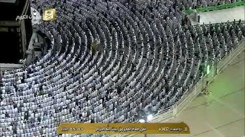 فجرية جميله من سورة الأنفال 11 ذوالقعدة 1437 فضيلة الشيخ أ د سعود الشريم