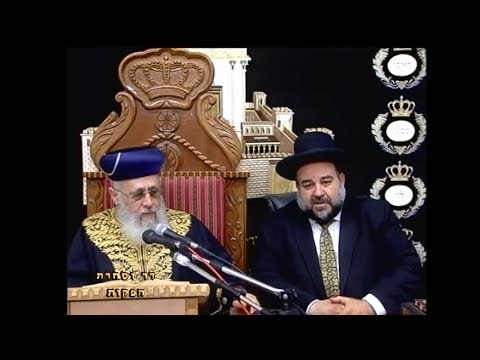 פרשת ואתחנן תשע"ז - מרן הרב יצחק יוסף שליט"א