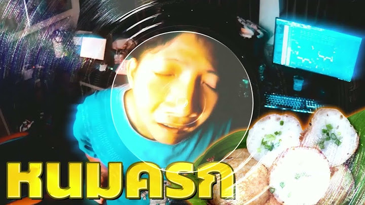 หนมครก เพลงแดนซ์แดนซ์มันๆ Ananped x Fahcry -  (Remix by DJ BeAR)