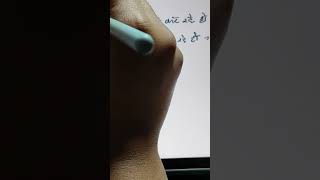 #mnemonic alpha beta error see full vedio on my channel.