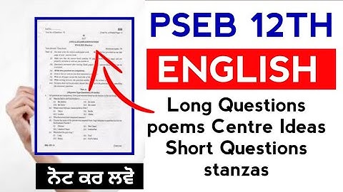 PSEB 12th class English paper 2023,pseb 12th class English final paper 2023,pseb 12th English paper
