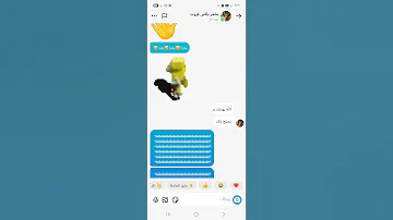 هابا هابا هابا لاكن بل نهاية𝐌𝐎𝐇𝐀𝐌𝐌𝐄𝐃 