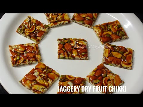 Crispy Khasta Dry Fruit Jaggery Chikki Recipe - Gud ki Nuts Chikki - How to make Chikki at home