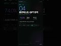 클로드 페이블 5 vs GPT-5.5 | 코딩 5배 vs 가격절반