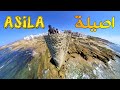    the charming city of asila