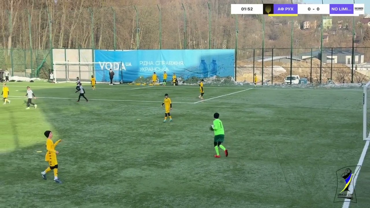 Товариська гра АФ РУХ vs NO LIMITS U12