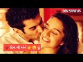 Aevi Dua Hu Karu Chu || He Bhagvaan Aevi Dua || Kajal Yogi New Gujarati Status || Gujarati Love Stat Mp3 Song