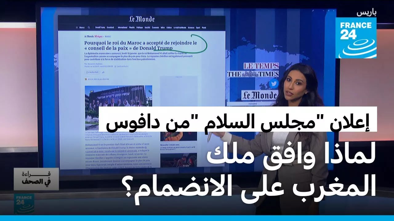 ����� ���� ��� ������ ��� �������� ��� -���� ������- � ��� ����� ����� �����ȿ
 - نشر قبل 11 دقيقة