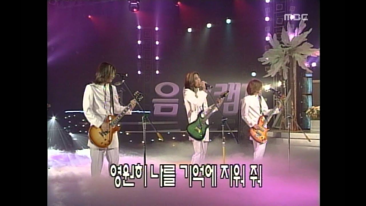 음악캠프 - Y2K - After breaking up, 와이투케이 - 헤어진 후에, Music Camp 19990717