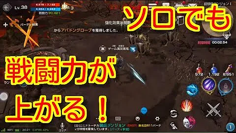 リネレボ 血盟ダンジョン ソロ