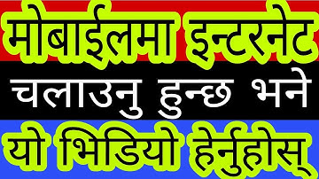 Important Setting Of Google Chrome Browser | Chrome Security Explain In Nepali | By UvAdvice