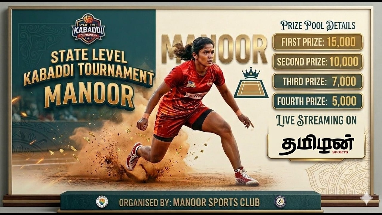 SEMI - FINAL/ MANOOR SPORTS MANOOR (VS) RAMAR SPORTS BSM /MANOOR KABADDI MATCH #kabaddilive