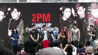 20120217[FanCam] 2PM HANDS UP PARTY in BANGKOK (High-Touch 500Fans) -  19.48 Mins