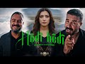 Ayhan Önder Bakan Önder Hêdî Hêdî Prod By Kejoo Beats 