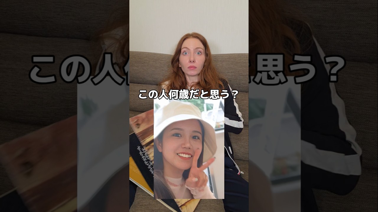 視聴者のお母さんの年齢に驚愕するフランス人ww