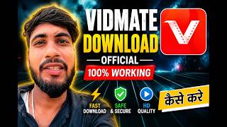 #video  vidmate download सिर्फ 2 मिनट में करें