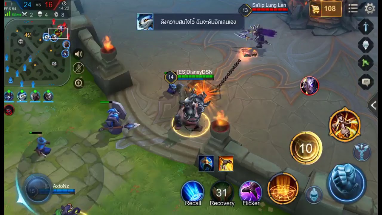 [Live]Rov Ranking:ต้องขึ้น Diamond ให้ได้!!! - YouTube