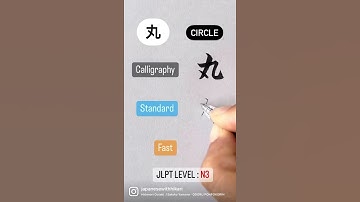 🇯🇵👩‍🏫  KANJI CALLIGRAPHY   CIRCLE