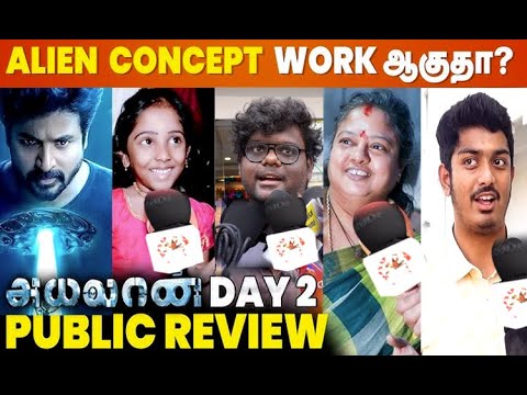 Ayalaan Public Review Day 2 | Ayalaan Review Day 2 | Sivakarthikeyan