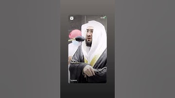 الشيخ بندر بليله. تلاوه هادئه وخاشعه