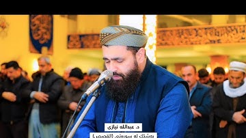 تلاوات رمضانية ..ما تيسر من سورة زمر بمقام النهاوند..والحمد لله الذي بنعمته تتم الصالحات..