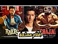 أفضل 10 أفلام هندية هتغير فكرتك عن بوليوود Fans Review 