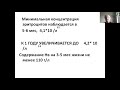 Анатомо-физиологические особенности кроветворной системы у детей