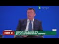 Секретар РНБО Данілов про деталі законопроєкту про олігархів