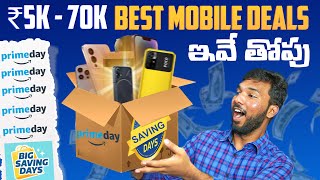 20 Best SmartPhone Deals in Amazon & Flipkart Sale 