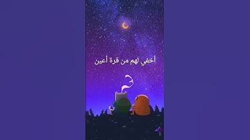 #القرآن_الكريم #سورة_السجدة #عبدالرحمن_مسعد