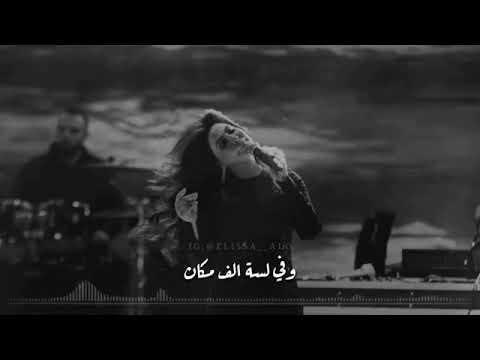 لسه في إحساس اكيد هياخدنا سوا من الناس بعيد 