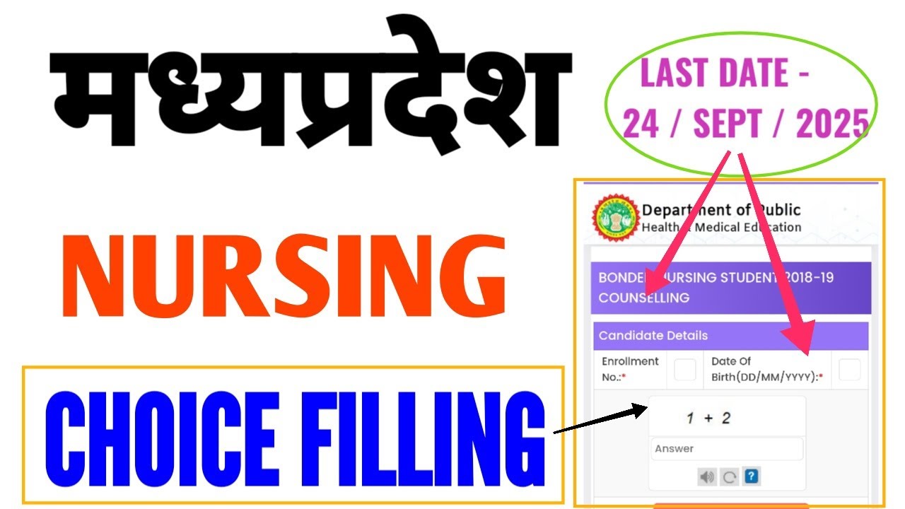 Кандидаты на должность медсестры в MP – обновление информации о выборе вакансий – ссылка на MP в ...