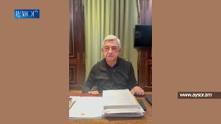 «Ազատություն մեր երկրին, ժողովրդին»․ Սերժ Սարգսյանը շնորհավորել է Ամանորը