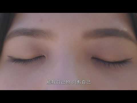 國立聯合大學性別平等教育宣傳影片 EP1
