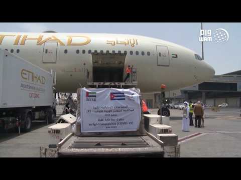 الإمارات ترسل طائرة مساعدات إلى كوبا لدعمها في مكافحة انتشار فيروس /كوفيد-19/