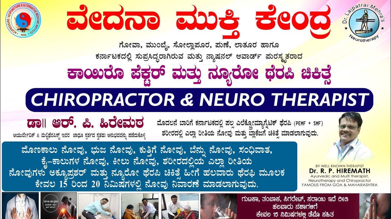 Today Free Camp in Hunagund l Hunagund Free Campl All Pain