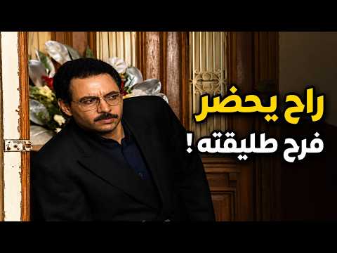 المسلسل المصري | مع مرتبة الشرف | 1997 بنسخة معدلة - الحلقة 8